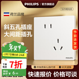 飞利浦（PHILIPS）开关插座面板S20正斜五孔哑光空调插座带开关86型插座一开五孔 【清单报价】  斜五孔单只 插座