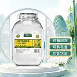 泸旗私藏原酒52度3.5L泸州红高粱酒纯粮食白酒 玻璃坛装泡药酒杨梅酒