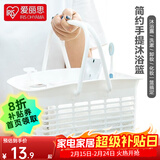 爱丽思（IRIS） 脏衣篓浴室大号脏衣篓塑料洗衣篮装脏衣服污衣篮子桶收纳筐衣篮 【洗漱篮】白色双提手镂空