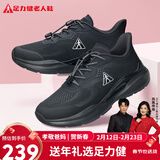 足力健中老年春夏季运动闰月鞋助力健步鞋25110003J送爸爸 黑色-男款 41