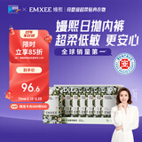 嫚熙一次性内裤低敏免洗纯棉抗菌产妇孕妇免洗日抛短裤女21条装XXL