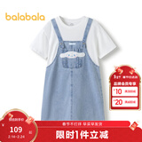 巴拉巴拉【三丽鸥IP】女童夏装儿童连衣裙大童假两件 牛仔浅蓝88101 130 cm