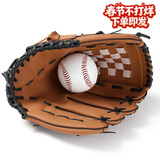 英辉（INVUI）棒球手套投球垒球儿童款加厚耐磨捕手手套（1软棒球） S码 棕色