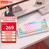 联想（Lenovo）小新K5 Pro无线机械键盘三模连接客制化电竞游戏键盘焕彩RGB适配笔记本LK5CK8953-Pro 蜜桃薄荷