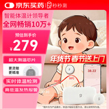 秒秒测智能体温计婴儿实时体温监测贴老人医用电子刷体温计芯MMC-T201-2