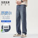 马克华菲（MARK FAIRWHALE）牛仔裤男夏季莱赛尔冰丝裤子男士薄款宽松直筒天丝休闲裤男裤长裤