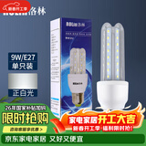 洛林（ROLin）led灯泡节能灯U型灯管玉米灯 e27大螺口大功率超亮灯泡9W白光