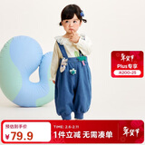 迷你巴拉（minibala）迷你巴拉【软牛仔】男童女童牛仔裤2024宝宝时尚背带裤灯笼裤