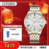 西铁城（CITIZEN）手表男日韩表自动机械日显表盘钢带商务送情人节礼物NH8354-58A