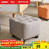 家逸沙发凳客厅坐凳家用小凳子换鞋凳网红沙发墩坐凳脚踏凳小板凳