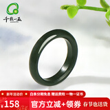 千载一玉春节也发货和田玉戒指 男女款通用青玉戒圈中式玉石扳指节日礼物 圈口约17毫米