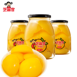芝麻官 糖水新鲜水果罐头 休闲零食 黄桃罐头720g*3瓶