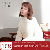 三彩2025冬季新款纯色毛衣半高领针织衫插肩袖宽松毛衫简约M 云朵白（批次不同，实物一致） M 160/84A
