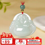 曼丽翠【情人节礼物】翡翠A货宝宝笑佛吊坠平安小玉佛玉项链儿童款证书