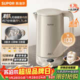 苏泊尔（SUPOR）电热水壶 有钛内胆 2200W速沸 烧水壶 多段调温保温 自动断电保温电水壶 SW-17J78T