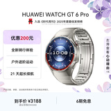 HUAWEI WATCH GT 6 Pro 钛空银 46mm华为智能手表全新骑行体验21天超长续航蓝宝石玻璃&钛合金GT5Pro升级
