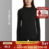 迪卡侬（DECATHLON）保暖内衣男女秋衣秋裤速干防寒滑雪上衣裤子套装- BL 100 SKI100 【女士】黑色上装 M