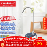 金灶（KAMJOVE） 自动上水器 定量加水桶装水抽水器吸水器压水器茶道茶具配件P-08 【智控加水】 P-08加水器