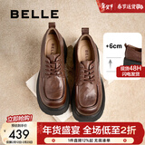 百丽（Belle）时尚舒适牛津鞋女商场同款真皮厚底休闲鞋D2Y1DAM5 棕色 【复古雅致】 39 (245mm)