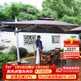 紫叶（ziye）户外遮阳伞庭院伞太阳能LED带灯伞花园露台岗亭大雨摆摊伞太阳伞 特价款3米方形【配370斤水箱】80MM伞杆