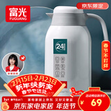 富光保温壶2.2L大容量304保温瓶家用暖壶按压式热水壶开水瓶京东限定