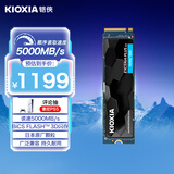 铠侠（Kioxia）1TB SSD固态硬盘 NVMe M.2接口 EXCERIA PLUS G3 SD10 系列（PCIe 4.0 产品）