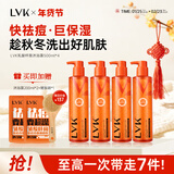 LVK祛痘保湿沐浴露果酸水杨酸烟酰胺去角质男女士持久留香后背痘痘 【超值装】沐浴露*4