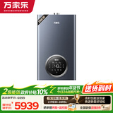 万家乐双变频零冷水壁挂炉洗浴采暖两用燃气热水器暖气片地暖增容恒温26KW天然气L1PB26-24R5L