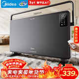 美的（Midea）【超级单品】取暖器家用暖风机浴室电暖气全屋取暖炉欧式快热炉烤火遥控轻音节能电暖器 HDT22GFR