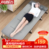 双鑫达 折叠床 躺椅单人床办公室午睡午休床陪护床行军床68cm宽含垫B-16