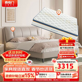 喜临门尼亚pro云雾米+梦蝶pro组套 乳胶独袋椰棕床垫双人皮床1.8x2米