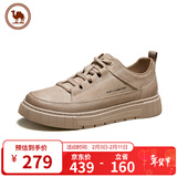 骆驼牌 休闲低帮男鞋运动厚底经典复古板鞋 P15S836006 沙色 43