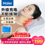 海尔（Haier）颈椎按摩器腰部按摩仪按摩枕头颈部肩颈背部按摩靠垫脖子腿足全身生日新年礼物实用HHZ-Y606H-Pro