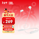 JBL TUNE 135BT蓝牙无线耳机 颈挂式运动耳机 无线立体声耳机 白色生日新年 情人节礼物