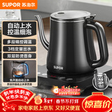 苏泊尔（SUPOR）自动上水壶多段恒温煮茶泡茶烧水壶电热水壶电茶炉开水壶304不锈钢电水壶保温家用办公SW-08C06