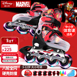 迪士尼（Disney）轮滑鞋儿童闪光初学套装溜冰鞋女童男旱冰鞋直排滑轮鞋 钢铁侠