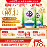 a2奶粉成人新西兰进口全脂奶粉学生中老年奶粉高蛋白年货送礼1kg*2