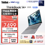 ThinkPad 联想笔记本电脑ThinkBook14+ AI轻薄办公本 英特尔酷睿Ultra7 14.5英寸 32G 1T 3K 120Hz国家补贴