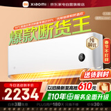 小米米家空调巨省电1.5匹【爆品力荐】睡眠二代新一级能效变频空调挂机35GW-NA20/S1A1整机10年质保