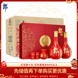 郎酒红花郎15 酱香型白酒 53度 500ml*2瓶*4盒 礼盒整箱 年货礼盒