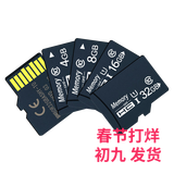 音瑞优自带歌曲2026最网红歌曲无损抖音热歌tf卡音乐卡储存mp3内存sd卡 8GB 大概可存全DJ嗨歌2000首