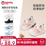 巴布豆童鞋宝宝学步鞋秋男宝毛毛虫防滑儿童机能鞋软底女童鞋贝壳粉23码