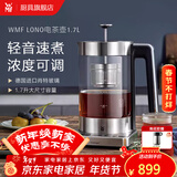 WMF 德国福腾宝电茶壶 家用电热水壶煮茶器不锈钢玻璃防烫烧水壶 1.7L 电茶壶