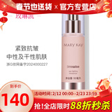 玫琳凯（MARY KAY）正品护肤品幻时抗皱保湿乳紧致水润乳液官旗舰网 中至干性肌肤
