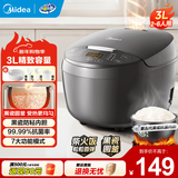 美的（Midea）电饭煲 黑瓷内胆电饭锅小型多功能全自动不粘煮饭锅微压蒸饭锅家用2-3-4-5-8人免弯腰智能预约 24小时预约 3L 精致容量
