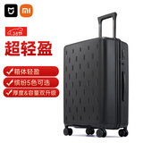 米家小米行李箱24英寸拉杆箱大容量旅行箱万向轮密码箱男女皮箱子黑色
