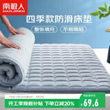 南极人（Nanjiren）0.9米宿舍单人床垫床褥上下铺可折叠床垫子软垫榻榻米垫被褥子