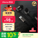 魅蓝【国家补贴】魅族有线耳机 Type-C口入耳式HiFi双单元动圈微平板发烧音乐耳机 可直推音频接口 