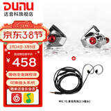 达音科（DUNU）Titan S2音乐有线耳机入耳式HIFI耳塞动圈可换插头系统3.5单端4.4平衡发烧入门高保真有线学生高解 TITAN S2 银色+ MIC 1S麦克风线