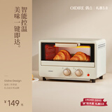 OIDIRE（偶点）电烤箱 家用多功能迷你小烤箱小型烘焙电烤箱12L容量DIY电烤炉立体烘烤智能广域调温定时 12L ODI-KX12A 智能烤箱
